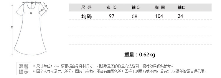 Costume femme OURS SAUCE SOJA en Coton - Ref 3333718 Image 22