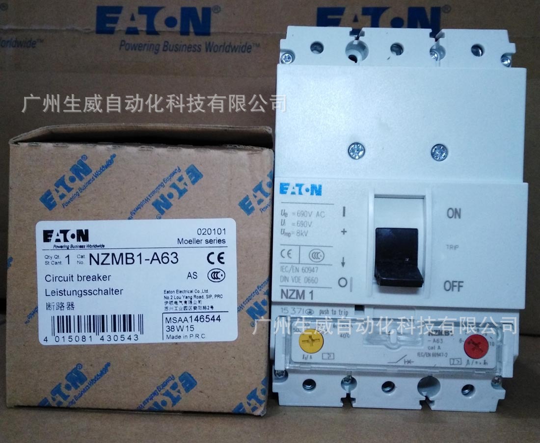EATON MOELLER塑壳断路器NZMB1-A63正品现货