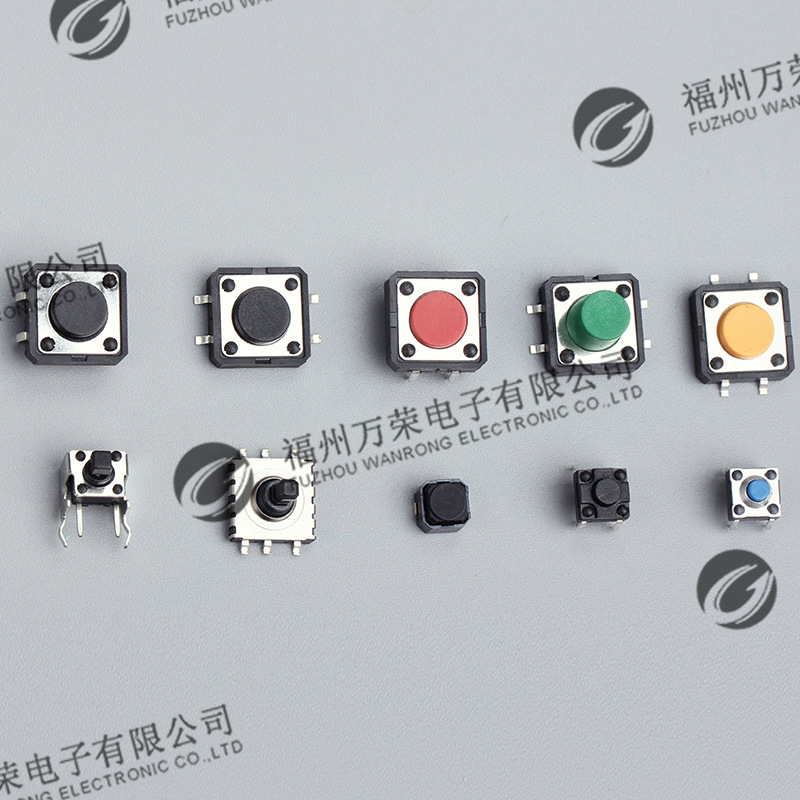 万荣 蓝帽防水插脚红黑无声开关 方头支架五向贴片黑橙电子产品