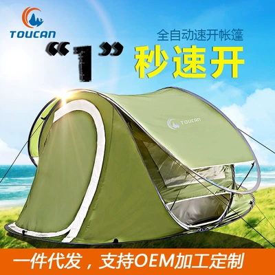 Outdoor tent full-automatic quick opening Çadırlar