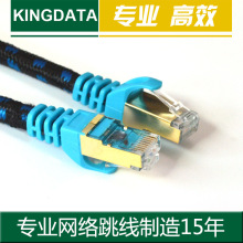 7W��CAT7SSTP�������W���~�^�����yԇ�p����PATCH CORD����