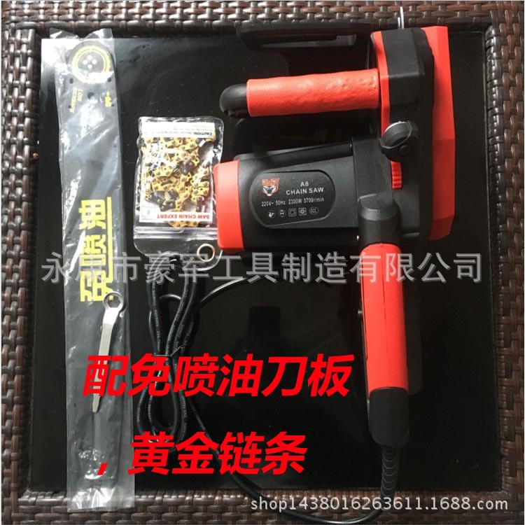 小老虎牌免喷油电链锯全铜 工业级 16寸伐木链条锯 豪军电动工具