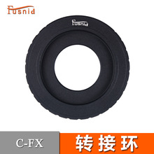 FUSNID 適用於CCTV電影頭轉富士X-PRO1單電相機C-FX轉接環X-PRO1