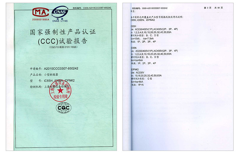 水泵自动压力开关控制器力普LPF-02 水流电子水泵压力控制器开关