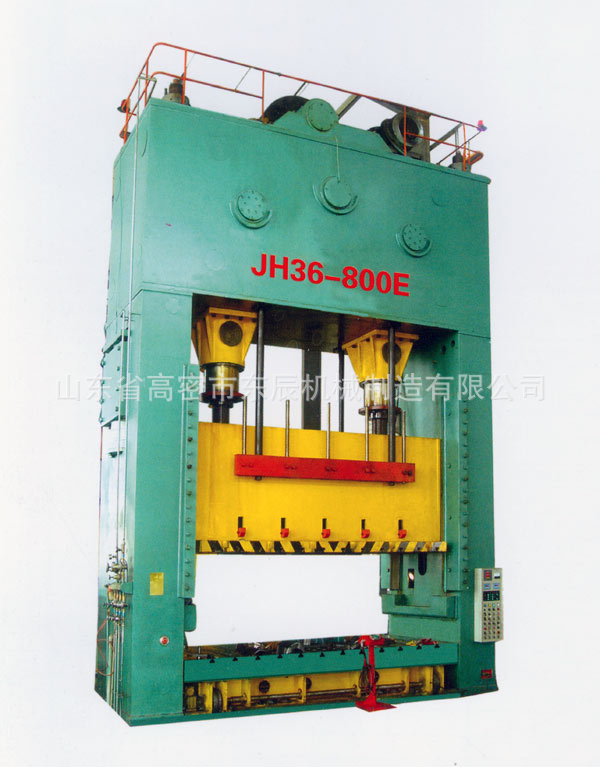 锻压机床 锻压机械 机械压力机冲压设备不锈钢制品冲床