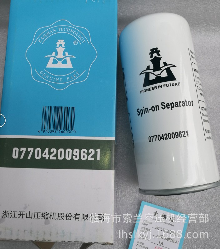 537704312470 077099417200 油滤油分芯 07704200962 LB020096212