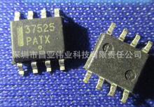 MC37525D    SOP-8��Ƭ ���ɵ�·IC ȫ��ԭװ�ֻ�