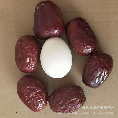 新疆红枣  新疆和田大枣  新疆和田大枣熬粥即食骏枣批发