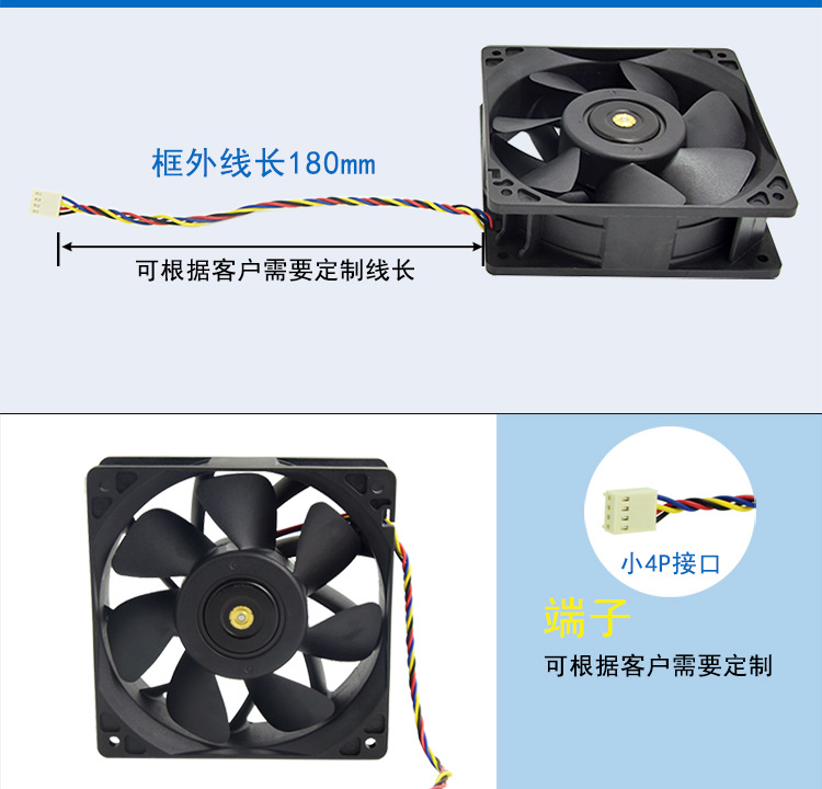 12038 12CM机箱散热风扇6000转暴力风扇PWM温控主板 小4PIN