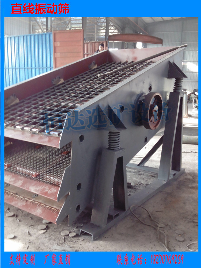 振动筛双层_副本