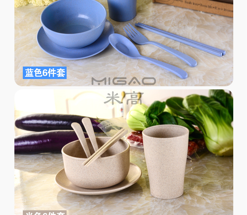 小麦塑料全套餐具_05_副本