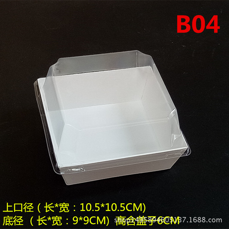 B04小号白色方形纸塑包装盒 /肉松小贝/泡芙西点蛋糕盒/包装纸盒