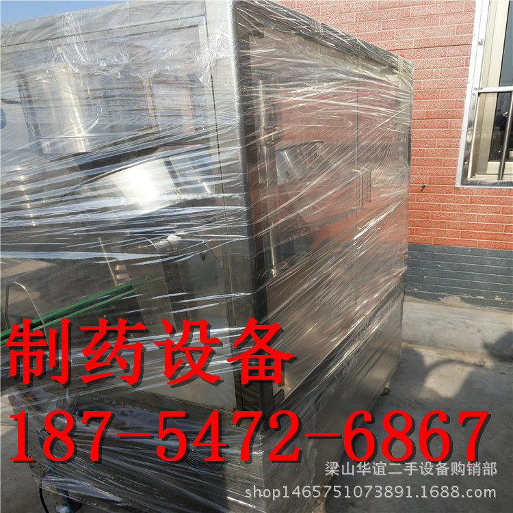 二手塑料瓶拧盖机旋盖日化品旋盖、全自动旋盖机 自动锁盖机