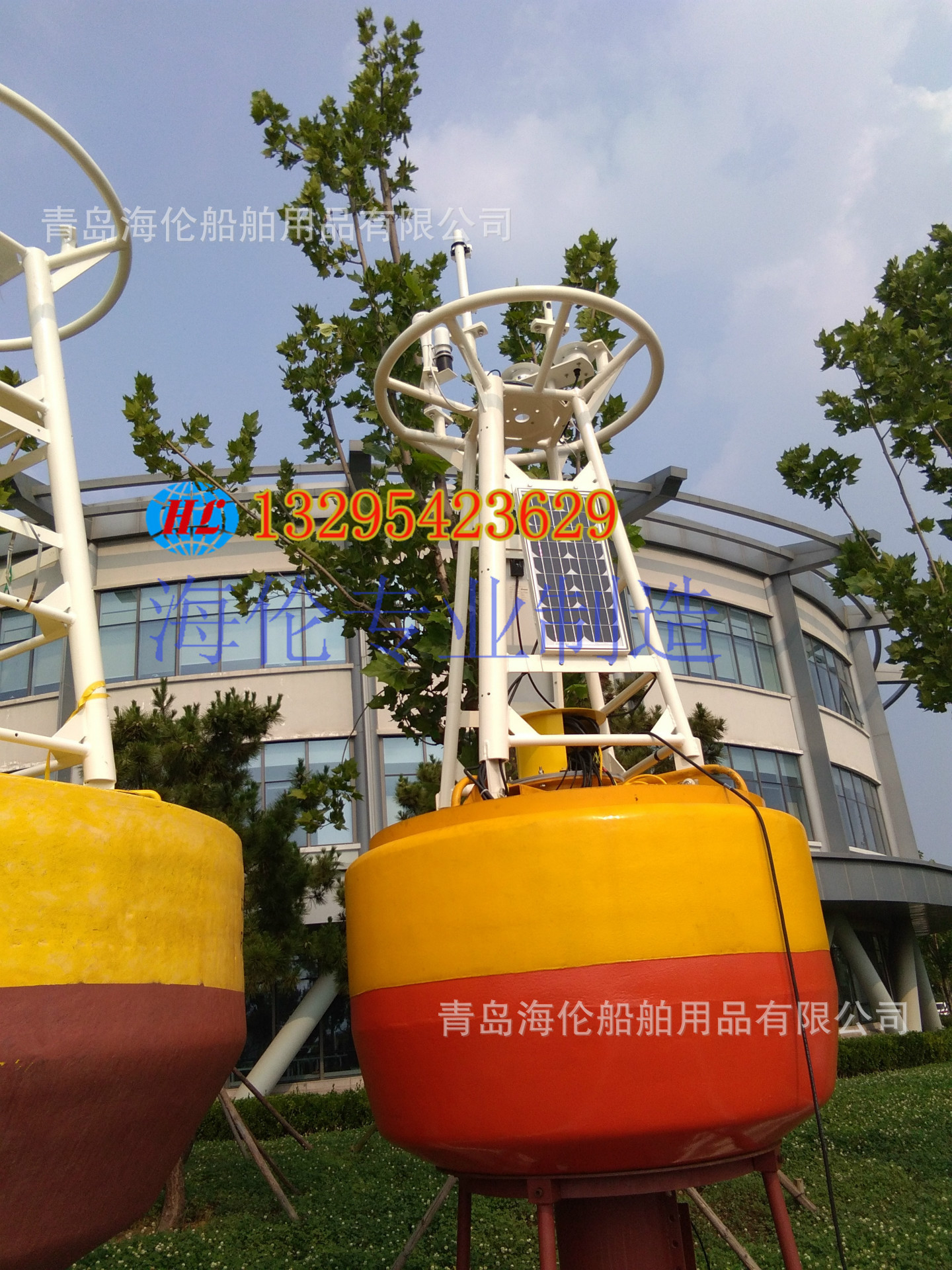小型海洋环境监测浮标-青岛海伦船舶用品有限公司-阿里巴巴