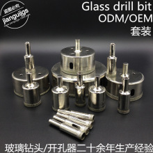 厂家直销 金刚石玻璃钻头 glass drill bit 大理石 玻璃开孔器