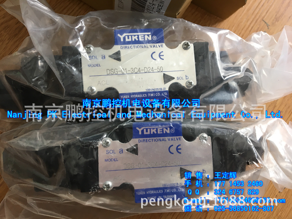 日本TOGI端子台BOXTM-2001