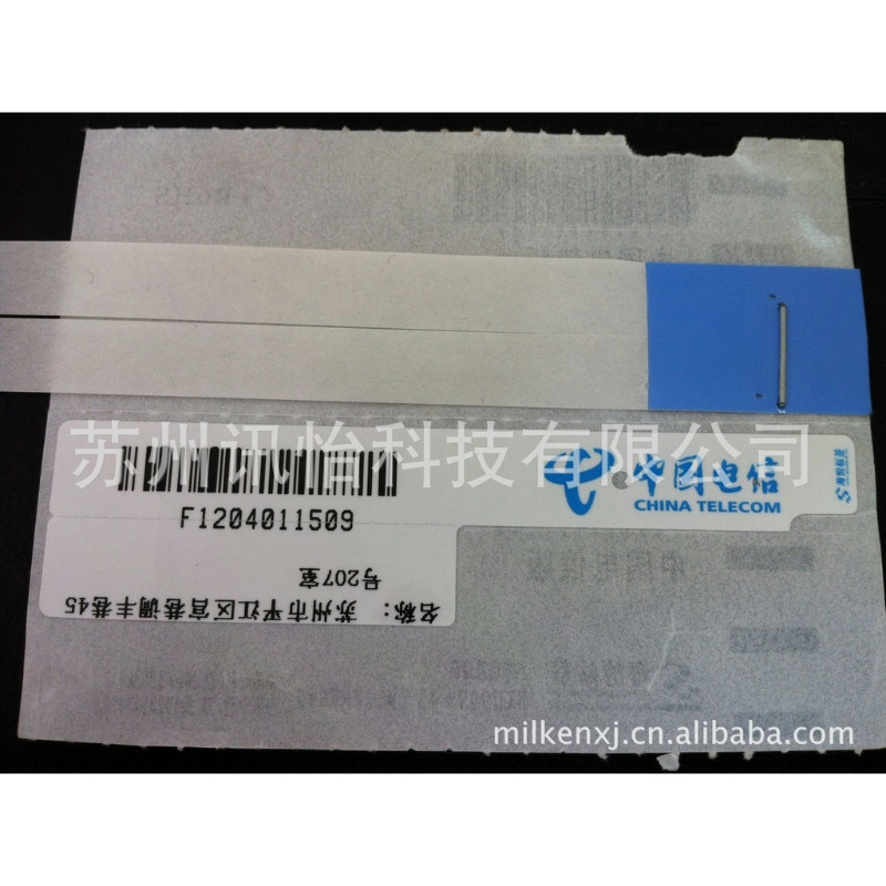 艾利进口PE合成纸吊牌-电信行业耐久8年薄膜标签厂铜合金艾利进口