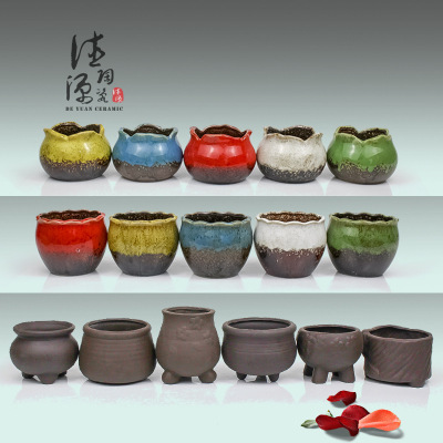qd 窯變陶瓷花盆 紫砂花盆 多肉花盆、多肉陶瓷花盆 色釉陶瓷花盆