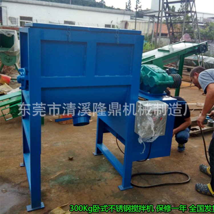 300KG卧式不锈钢除油粉混合搅拌机 化工粉末混料桶 厂家批量生产
