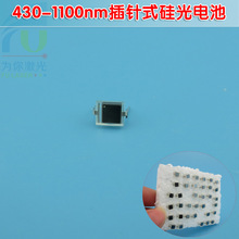 430-1100nm3mm直径插针式硅光电池 900nm激光接收器硅光敏二极管