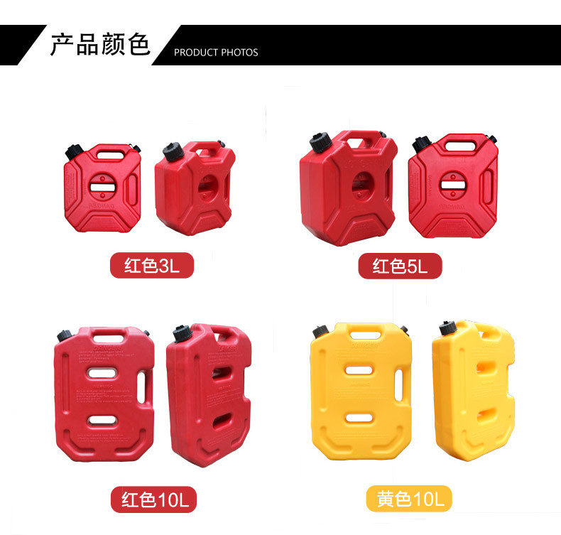 5L Oil Barrel Red Black Factory Direct Sales Anti-Static Plastic Gasoline Barrel Car and Motorcycle Spare Fuel Tank