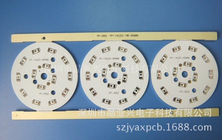 LED摄像头铝基板球泡灯射灯灯杯铝基板，高导热1-48W铜厚3OZ