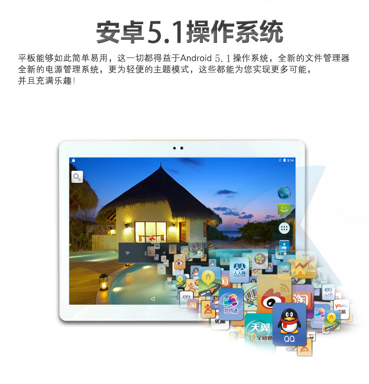 new pattern Tablet PC Learning machine Synchronous machine 10.1 inch Integrate Primary and secondary school students Whole study course