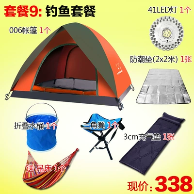 Çadırlar: double-layer speed rainstorm prevention - package-nine-3-4-people