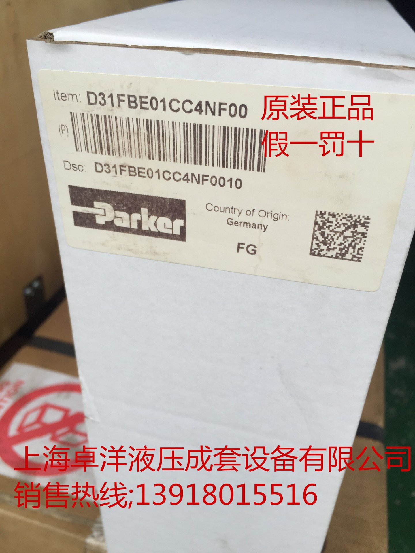 D31FBE02CC2NKW0 供应PARKER产品  D31FBE02CC2NKW0
