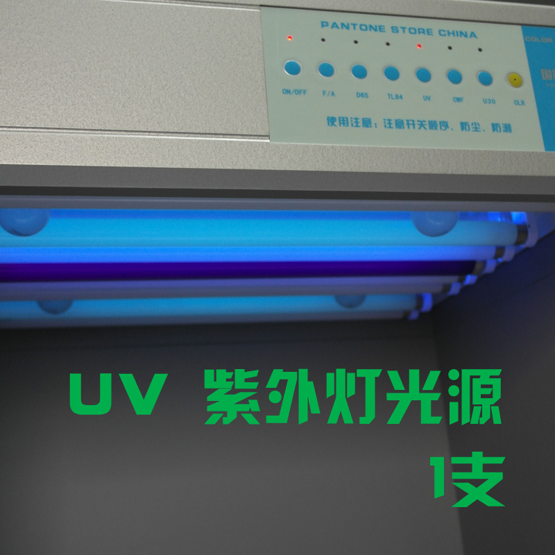UV光源