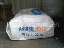 ¹_̿()AEROSIL R972