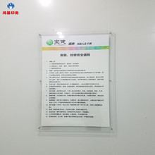 北京鴻基專業制作掛牆廣告透明亞克力展板玻璃夾板廣告展示牌