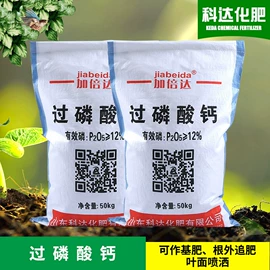 氮肥;复合肥;磷肥