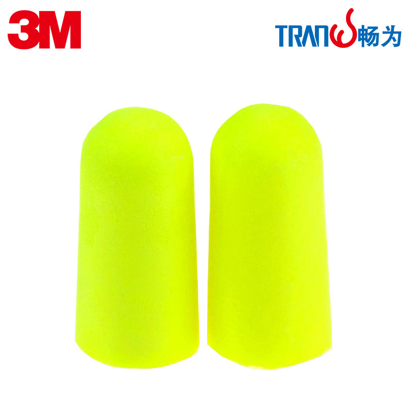 3M EAR 312-1250 高降噪子弹型耳塞学生降噪睡眠学习免打扰耳塞