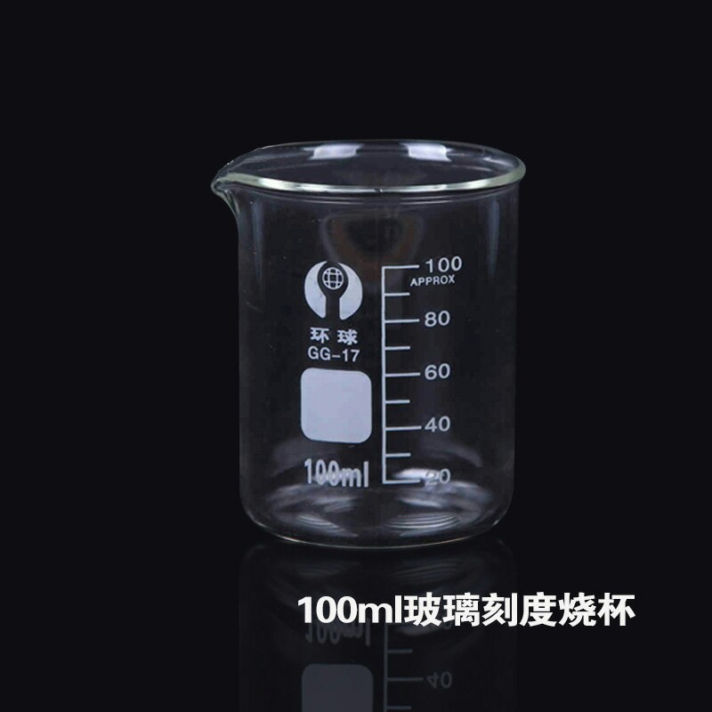 本厂大量各种优质玻璃透明教学化验实验烧杯带刻度玻璃烧杯