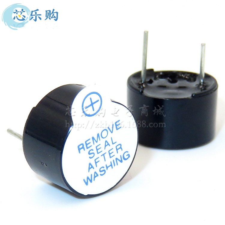 有源蜂鸣器 5V 12065 12*6.5  一体 电磁式 有源一体蜂鸣器