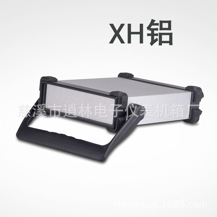 电子仪表外壳 金属散热工控箱 塑料提手塑料围框 XH型64*225*280