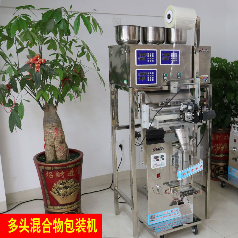 批发称重立式颗粒粉剂包装机分装机全自动中药粉末五谷杂粮罐装机