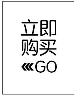 详情样板_11