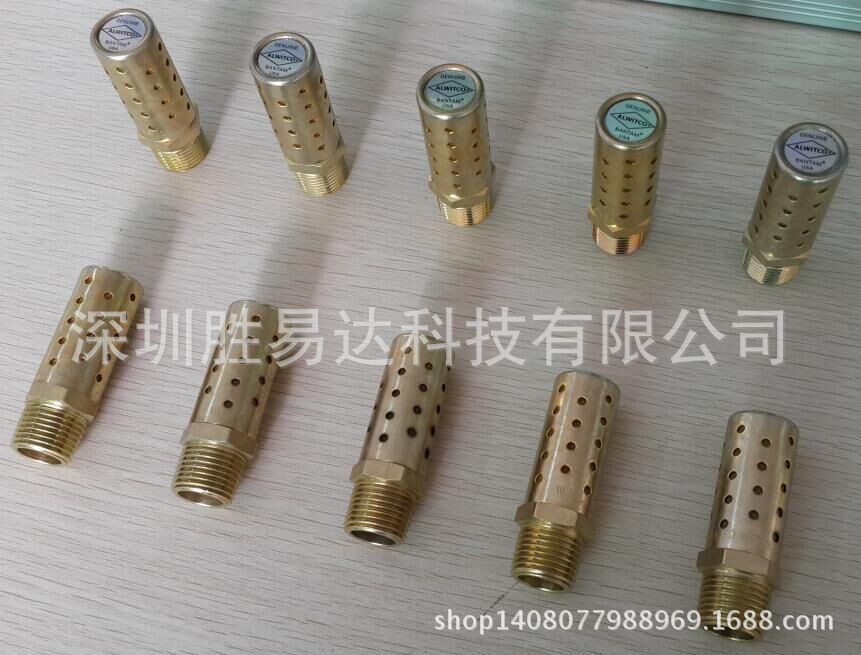 B48,B68,B88现货美国ALLIED WITAN消音器0554048