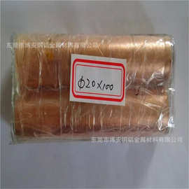 广东现货高纯度W70电极钨铜板棒合金材料进口高强度C17300铍铜带
