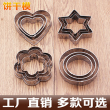 ���P䓐��Ļ����ģ�� �߲�ˮ���� �ɿ�������ģ�� DIY�決����