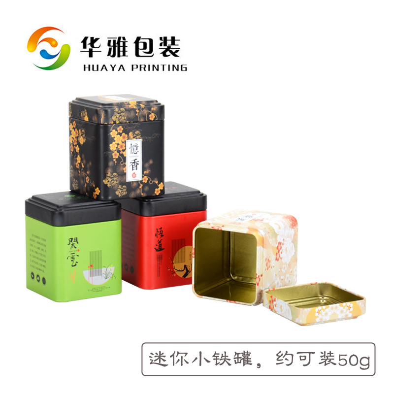 迷你日式茶叶罐批发马口铁罐方形铁盒花茶红茶通用密封罐绿茶铁盒