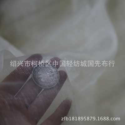 2.8米门幅条子纱 窗帘面料 窗纱布料|ru