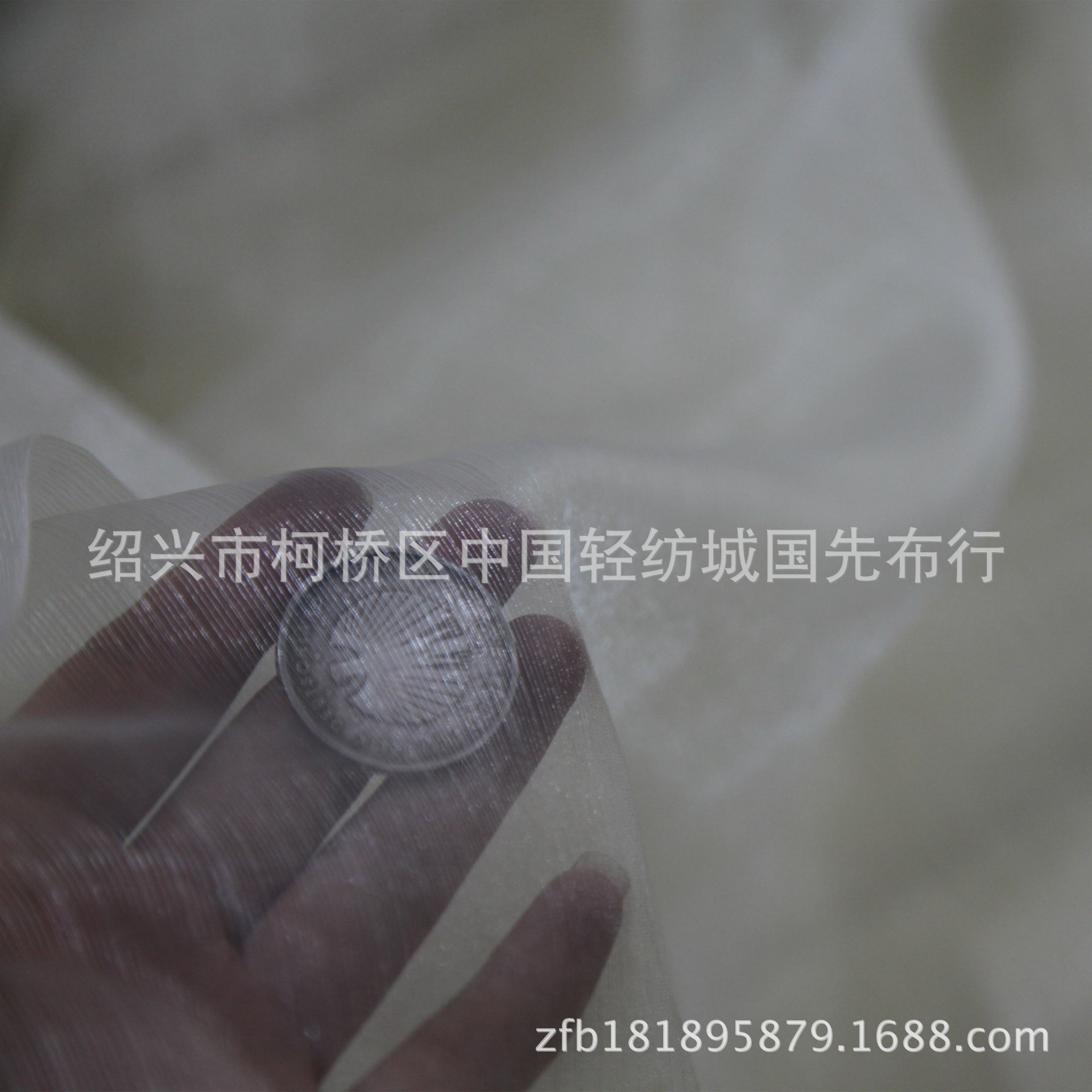 2.8米门幅条子纱 窗帘面料 窗纱布料|ru