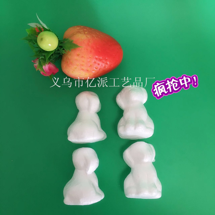5.8cm小狗4