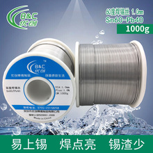 ����Sn60Pb40���a�z 60�Ⱥ��a�z �a��0.8mm 1.0mm 60�����U�a��