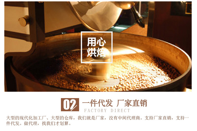 巴西黑咖啡详情_11