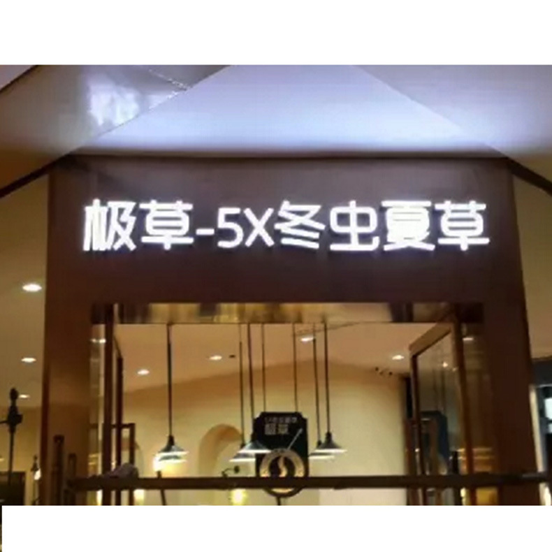 ���Ҷ���led��֬�����ֹ������֬�����㷢���� ���ܶ���