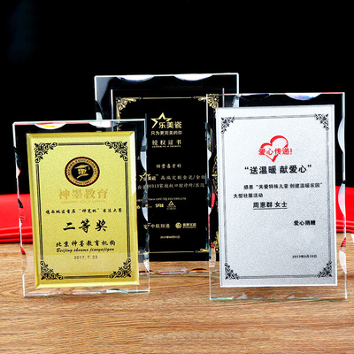 厂家直供水晶授权牌经销商加盟牌创意水晶牌匾定制免费排版设计